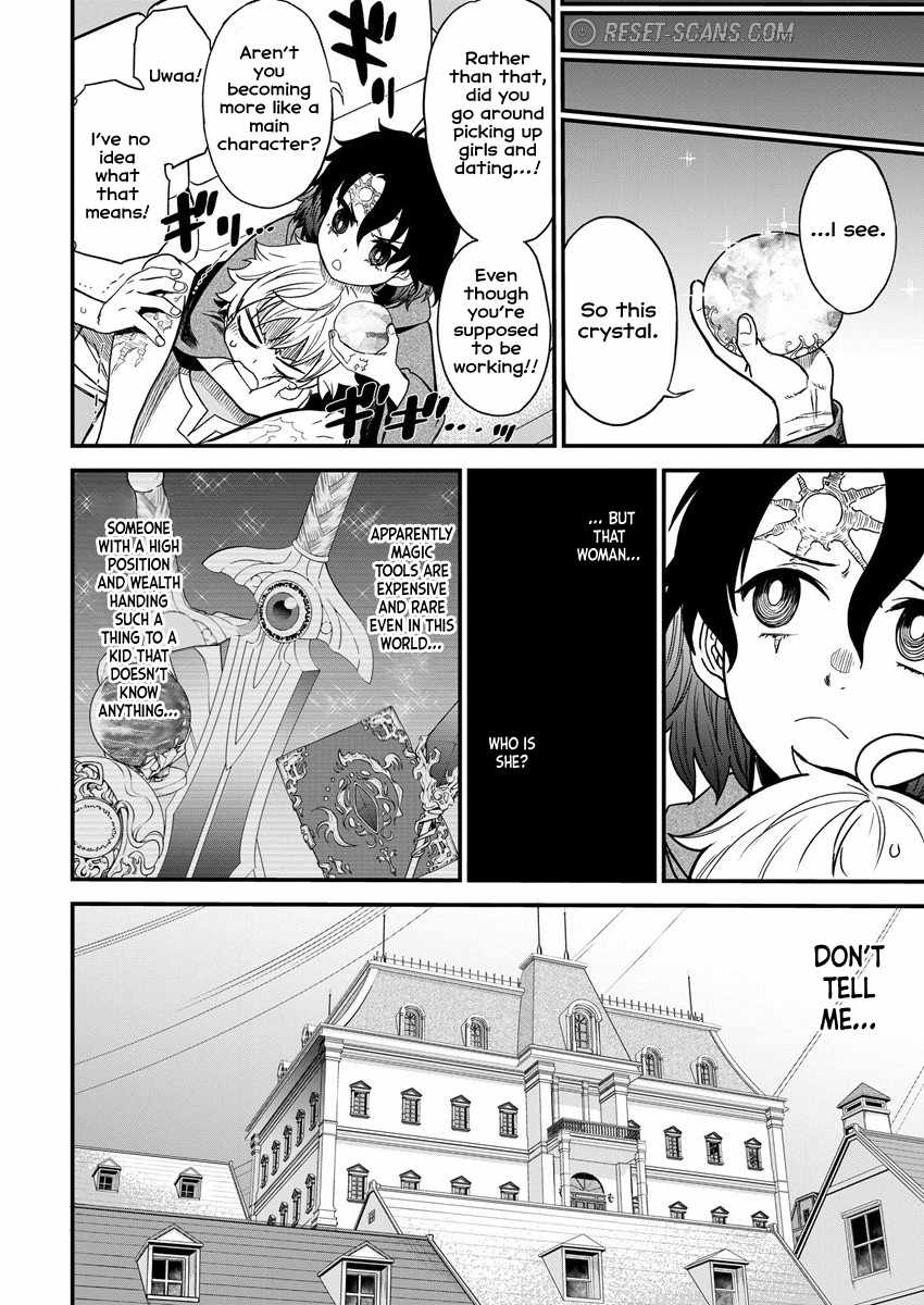 Cheat Eater Isekai Shoukan Kotogotoku Horobubeshi Chapter 5 - Page 2