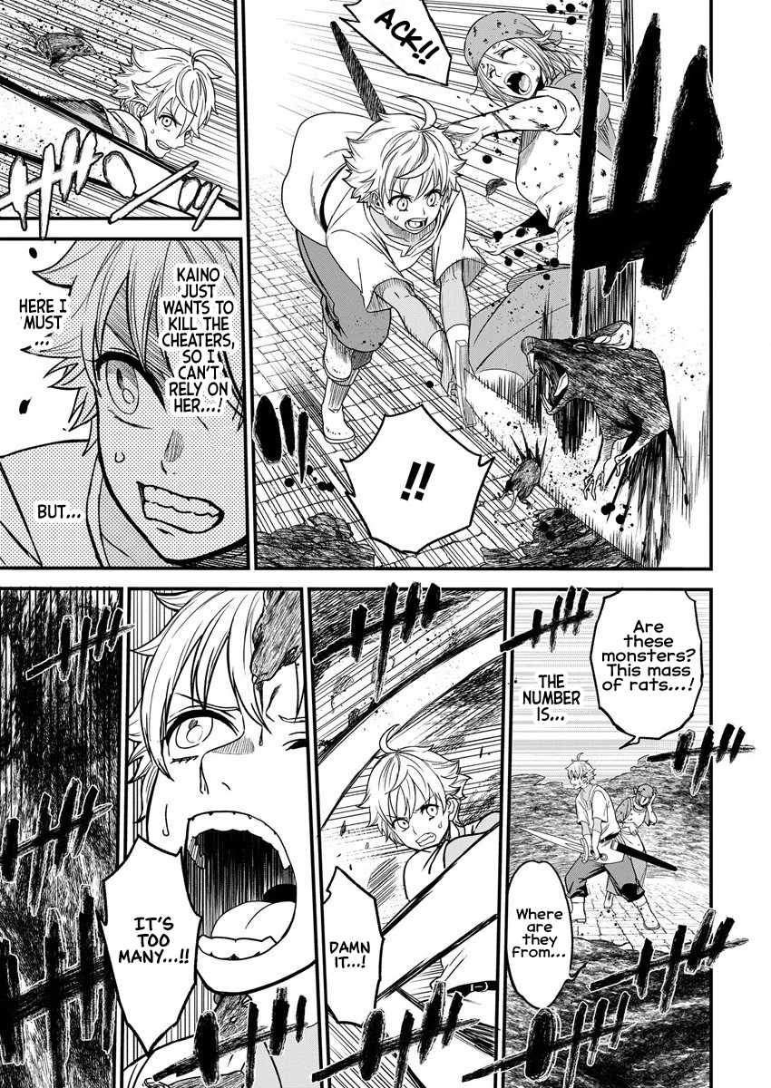 Cheat Eater Isekai Shoukan Kotogotoku Horobubeshi Chapter 5 - Page 13