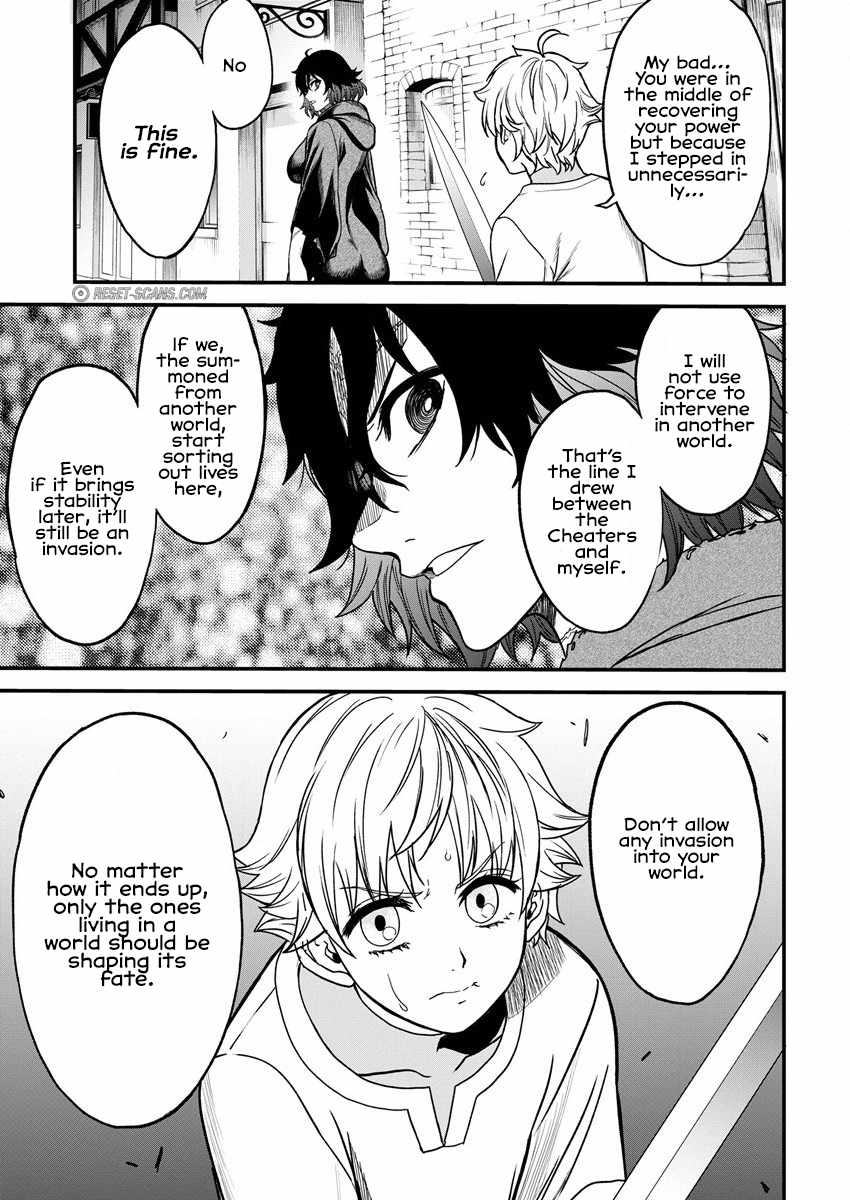 Cheat Eater Isekai Shoukan Kotogotoku Horobubeshi Chapter 5 - Page 15