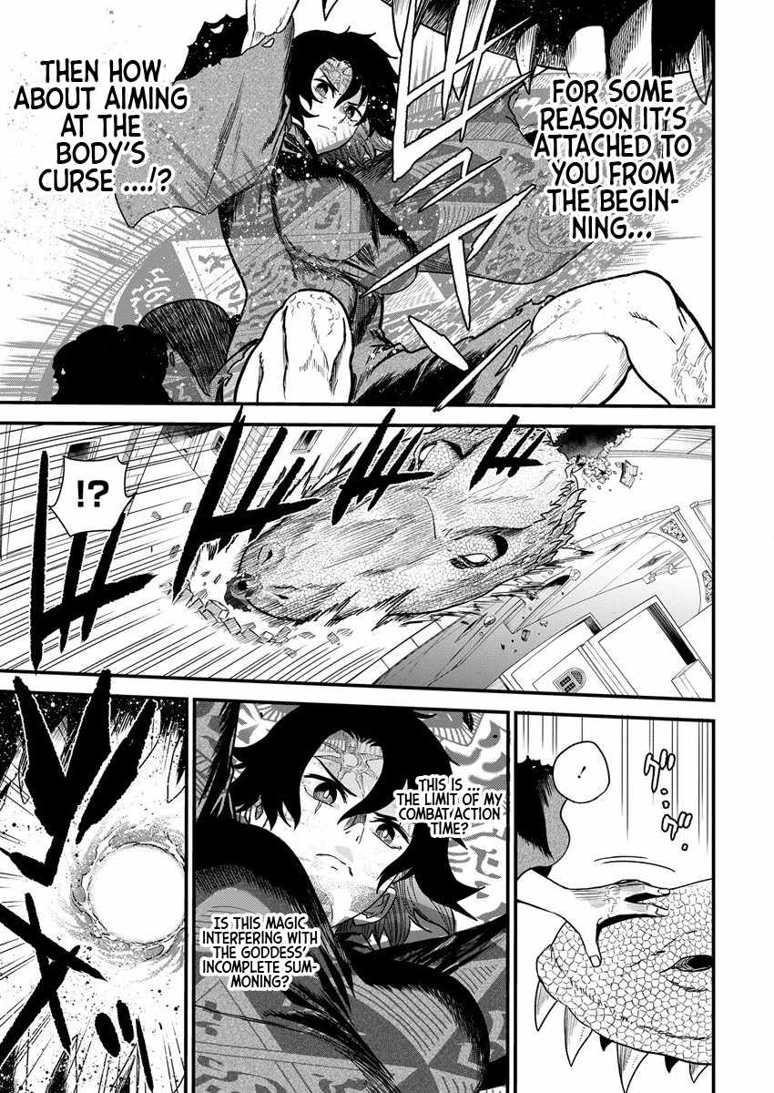 Cheat Eater Isekai Shoukan Kotogotoku Horobubeshi Chapter 6 - Page 11