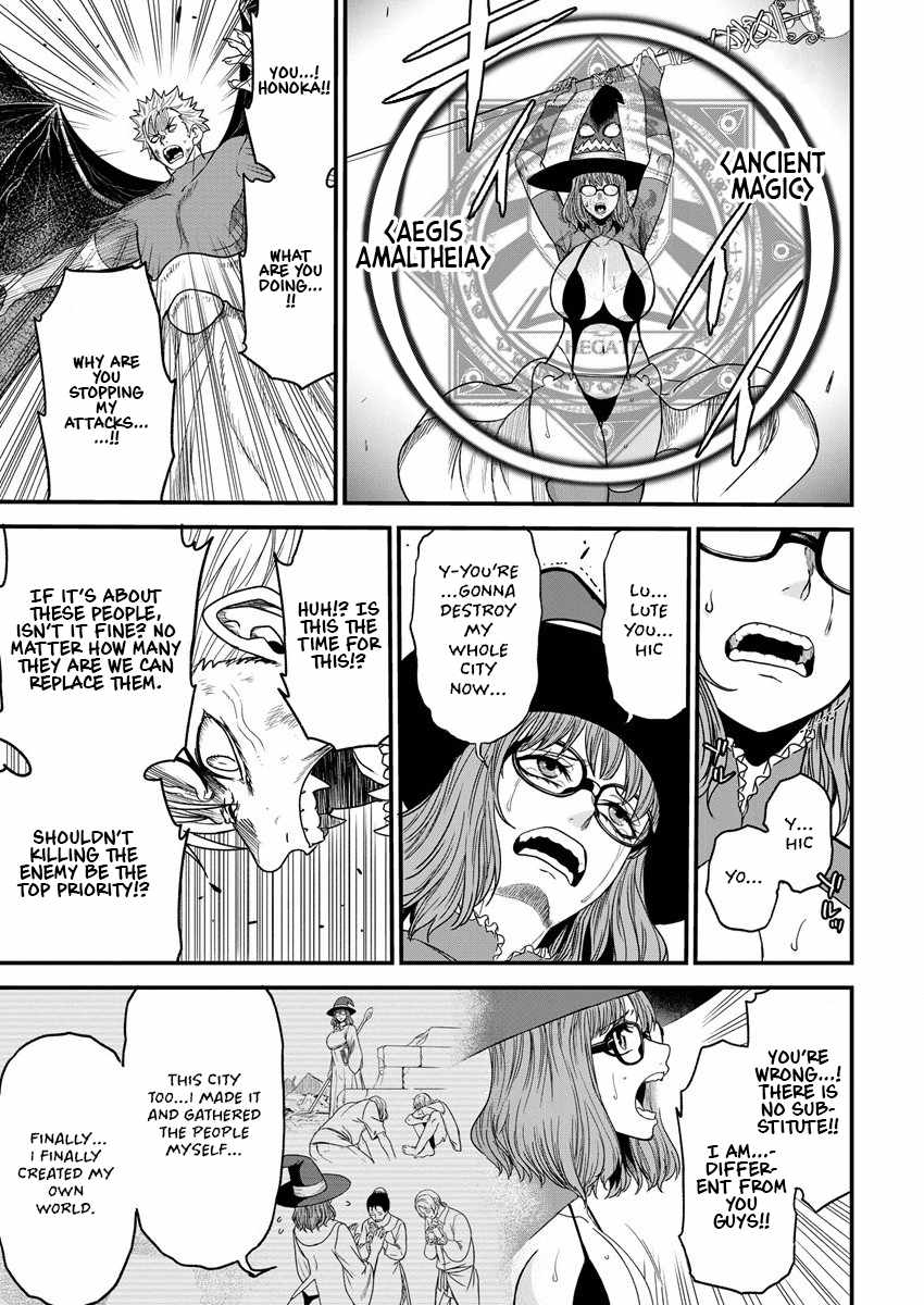 Cheat Eater Isekai Shoukan Kotogotoku Horobubeshi Chapter 6 - Page 15