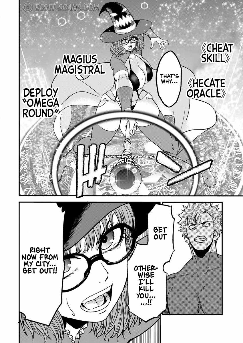 Cheat Eater Isekai Shoukan Kotogotoku Horobubeshi Chapter 6 - Page 16