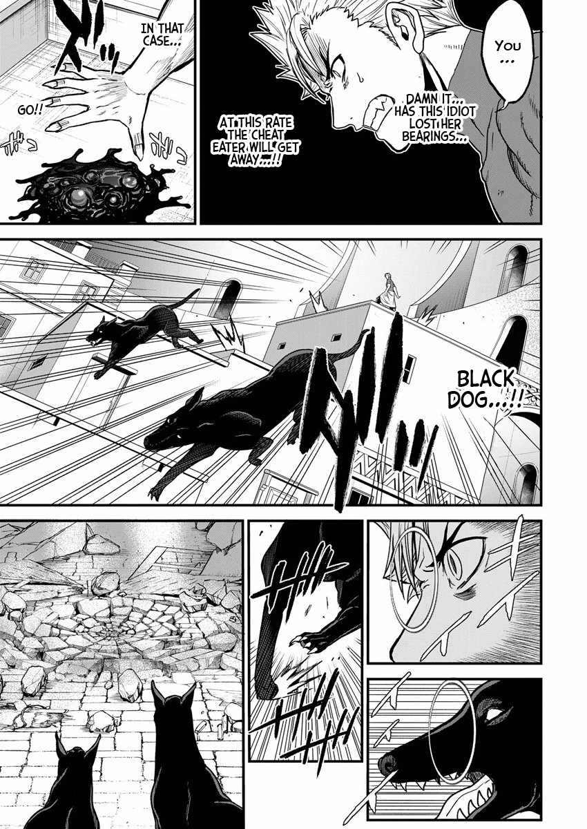 Cheat Eater Isekai Shoukan Kotogotoku Horobubeshi Chapter 6 - Page 17