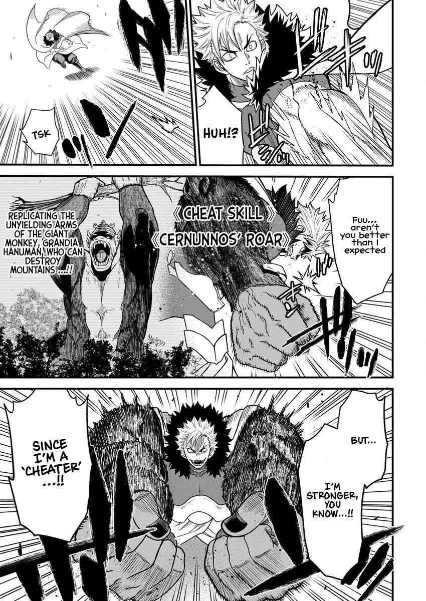 Cheat Eater Isekai Shoukan Kotogotoku Horobubeshi Chapter 6 - Page 3