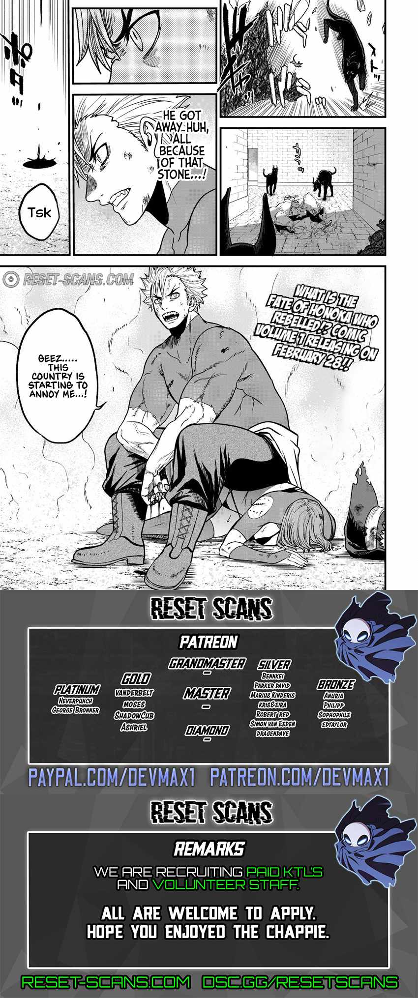 Cheat Eater Isekai Shoukan Kotogotoku Horobubeshi Chapter 6 - Page 23