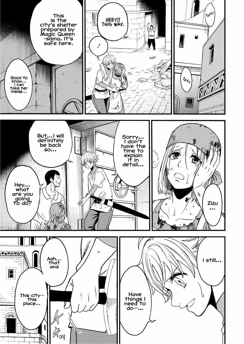 Cheat Eater Isekai Shoukan Kotogotoku Horobubeshi Chapter 6 - Page 5