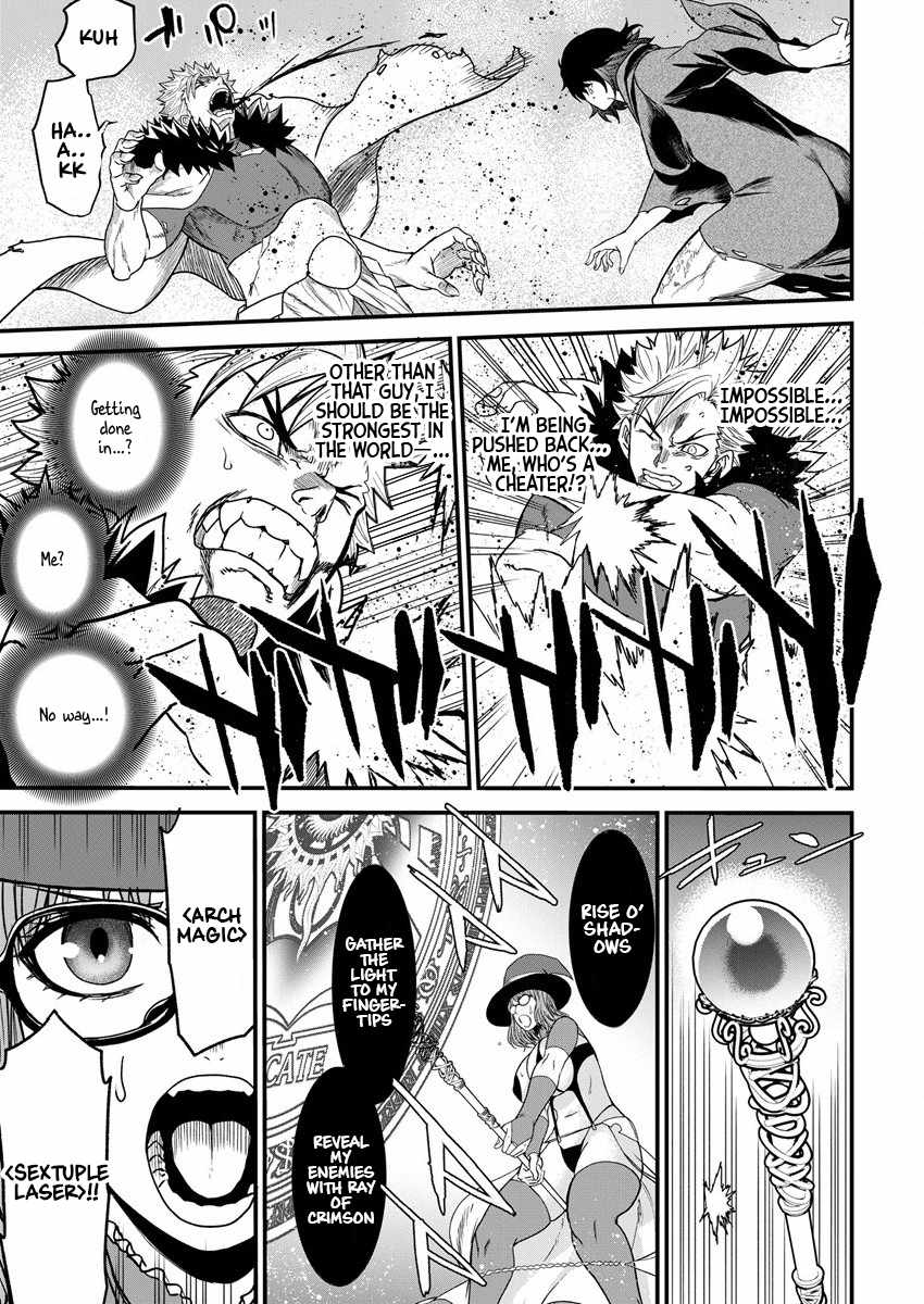 Cheat Eater Isekai Shoukan Kotogotoku Horobubeshi Chapter 6 - Page 7