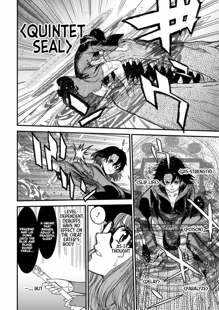 Cheat Eater Isekai Shoukan Kotogotoku Horobubeshi Chapter 6 - Page 10