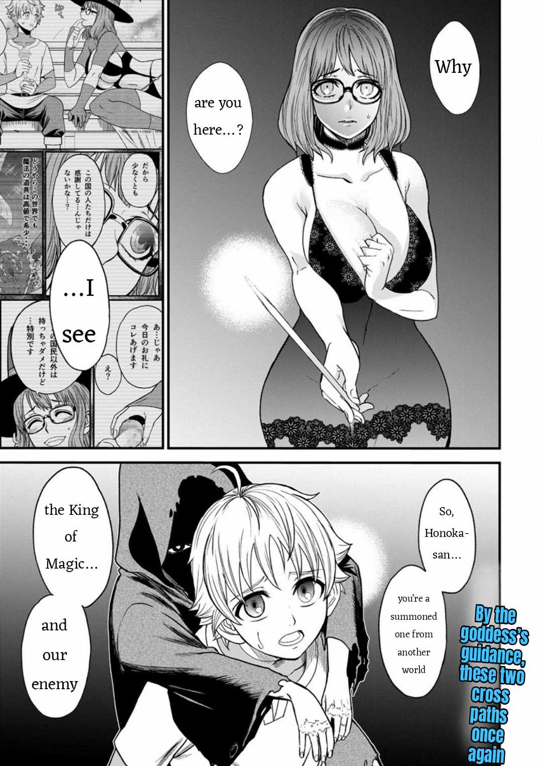 Cheat Eater Isekai Shoukan Kotogotoku Horobubeshi Chapter 7 - Page 21