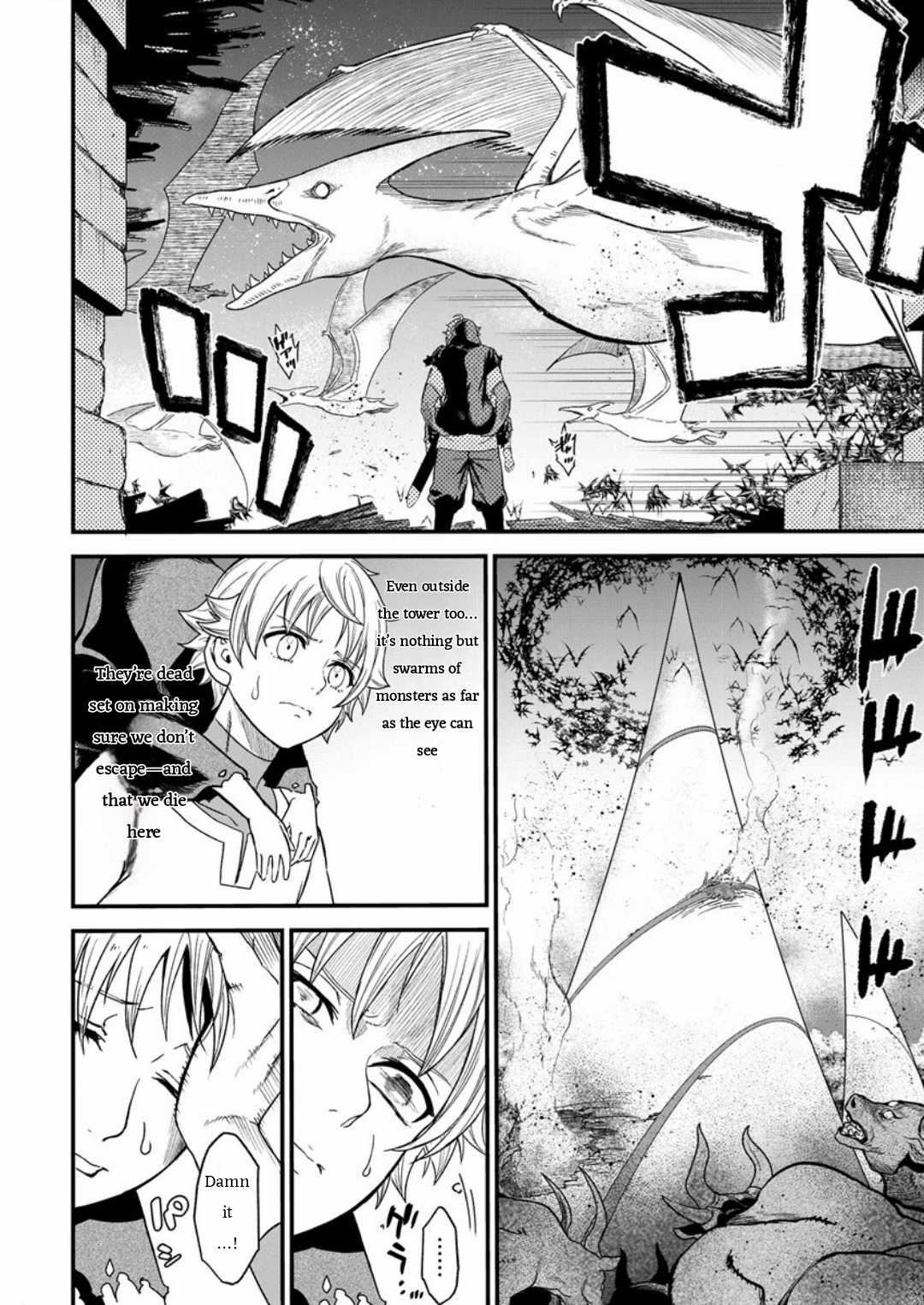 Cheat Eater Isekai Shoukan Kotogotoku Horobubeshi Chapter 7 - Page 6