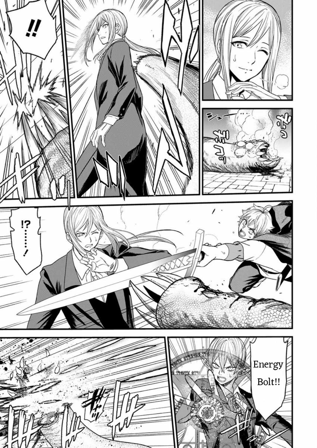 Cheat Eater Isekai Shoukan Kotogotoku Horobubeshi Chapter 7 - Page 9