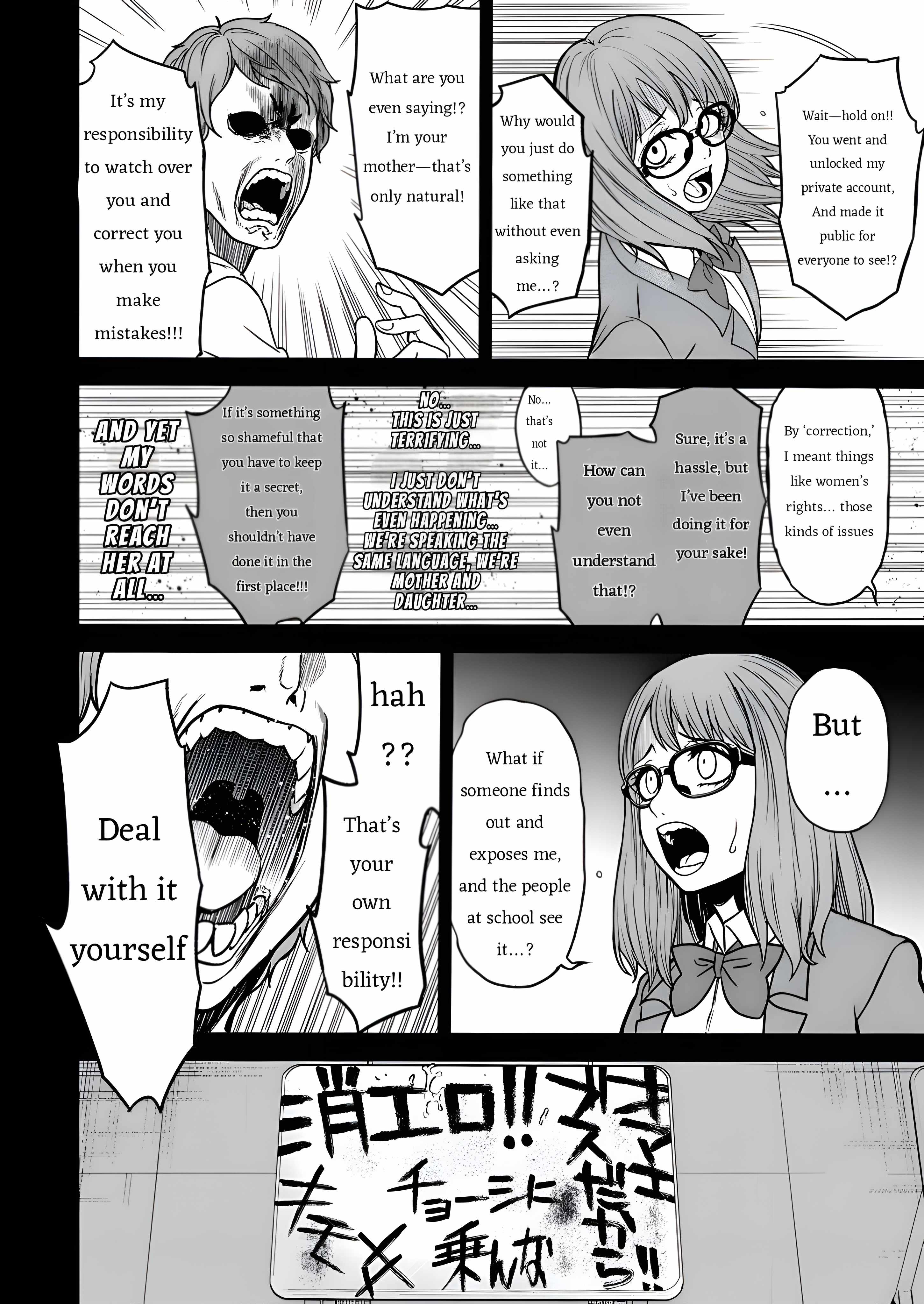 Cheat Eater Isekai Shoukan Kotogotoku Horobubeshi Chapter 8 - Page 14