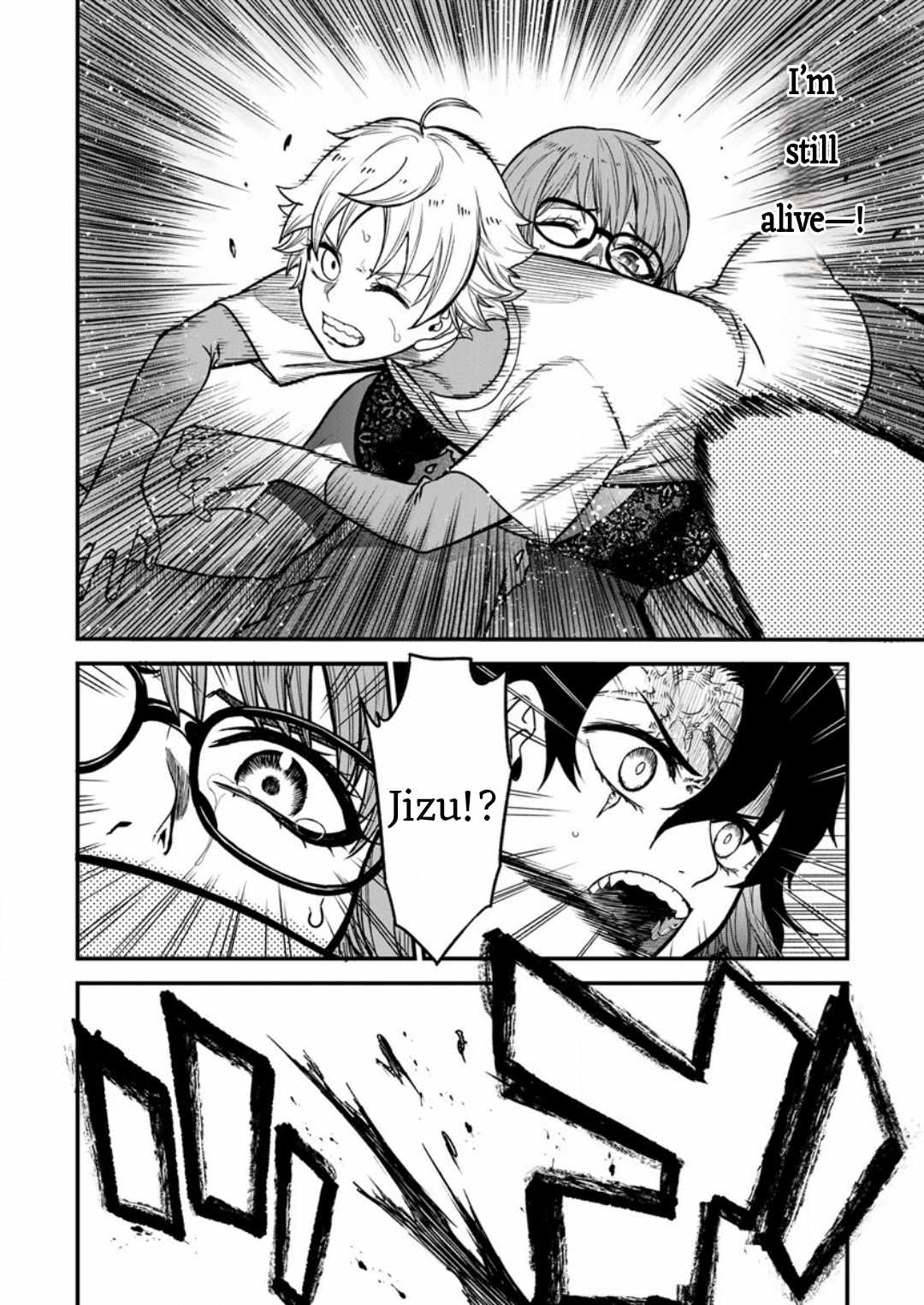 Cheat Eater Isekai Shoukan Kotogotoku Horobubeshi Chapter 8 - Page 22