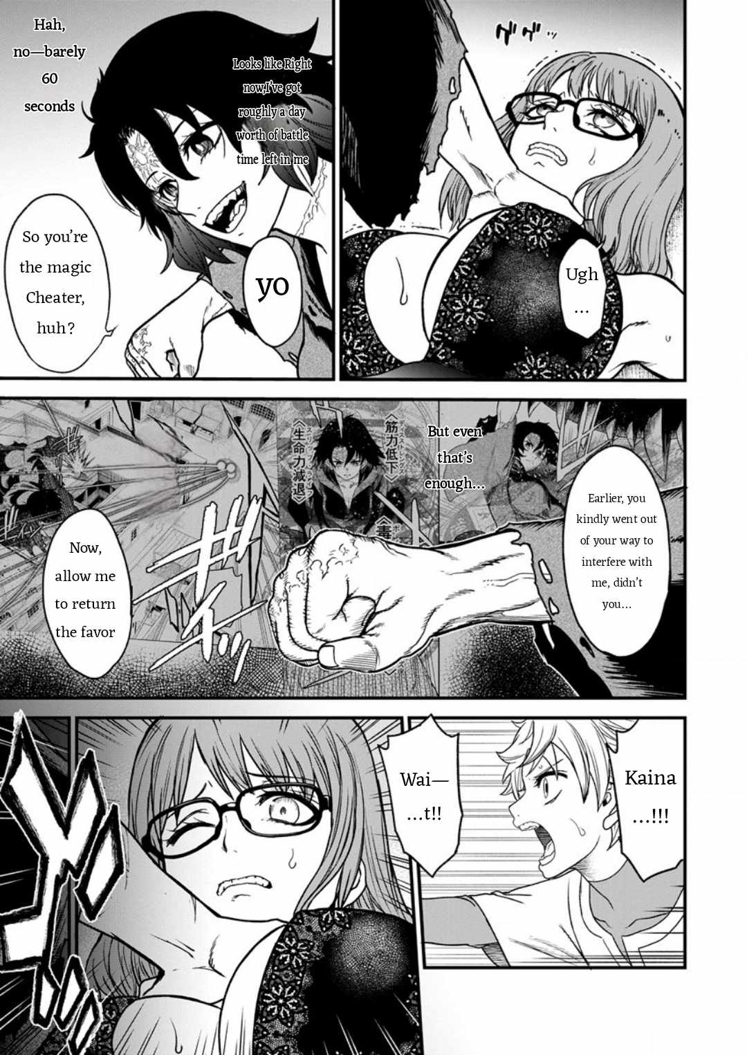 Cheat Eater Isekai Shoukan Kotogotoku Horobubeshi Chapter 8 - Page 7