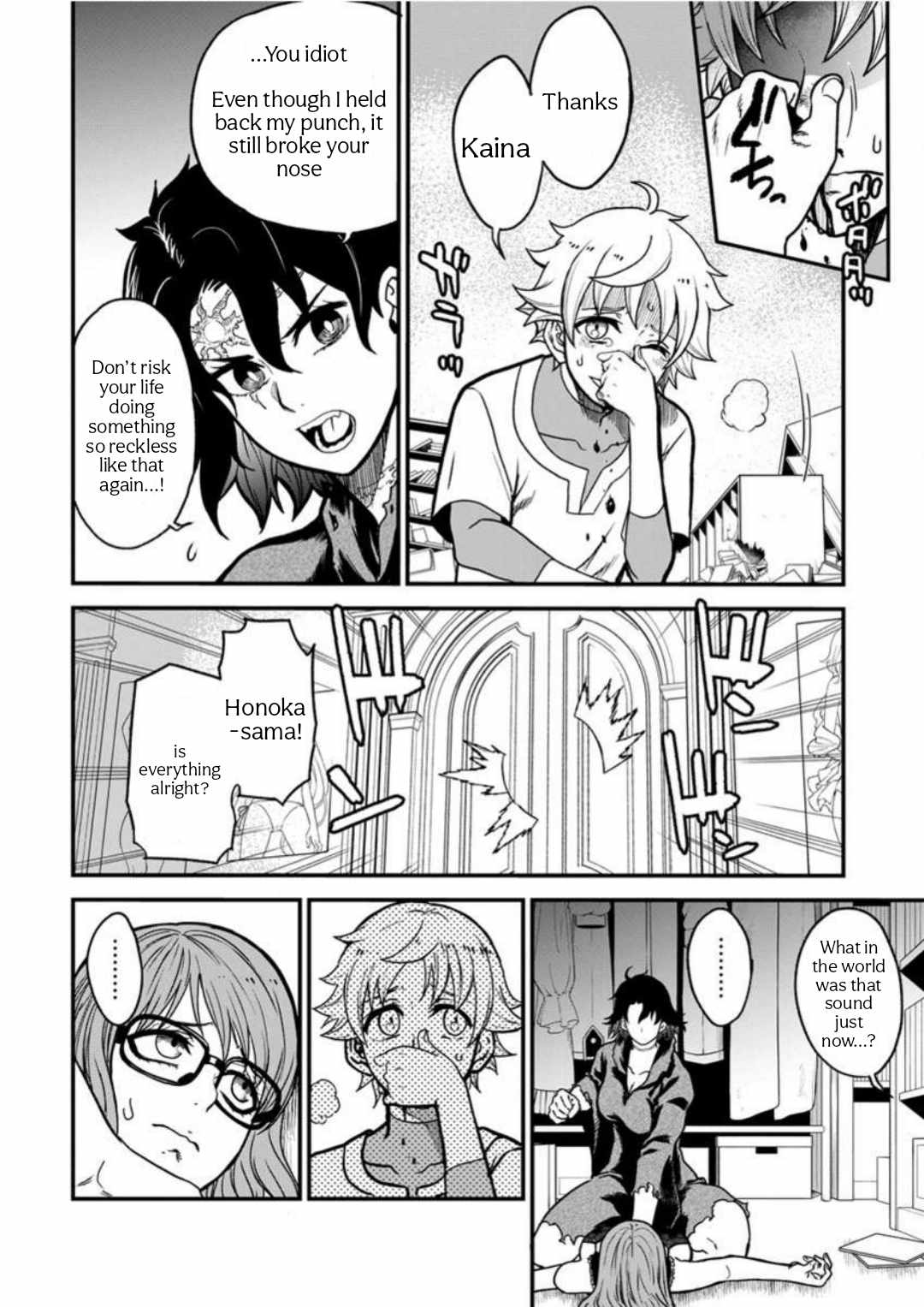 Cheat Eater Isekai Shoukan Kotogotoku Horobubeshi Chapter 9 - Page 2