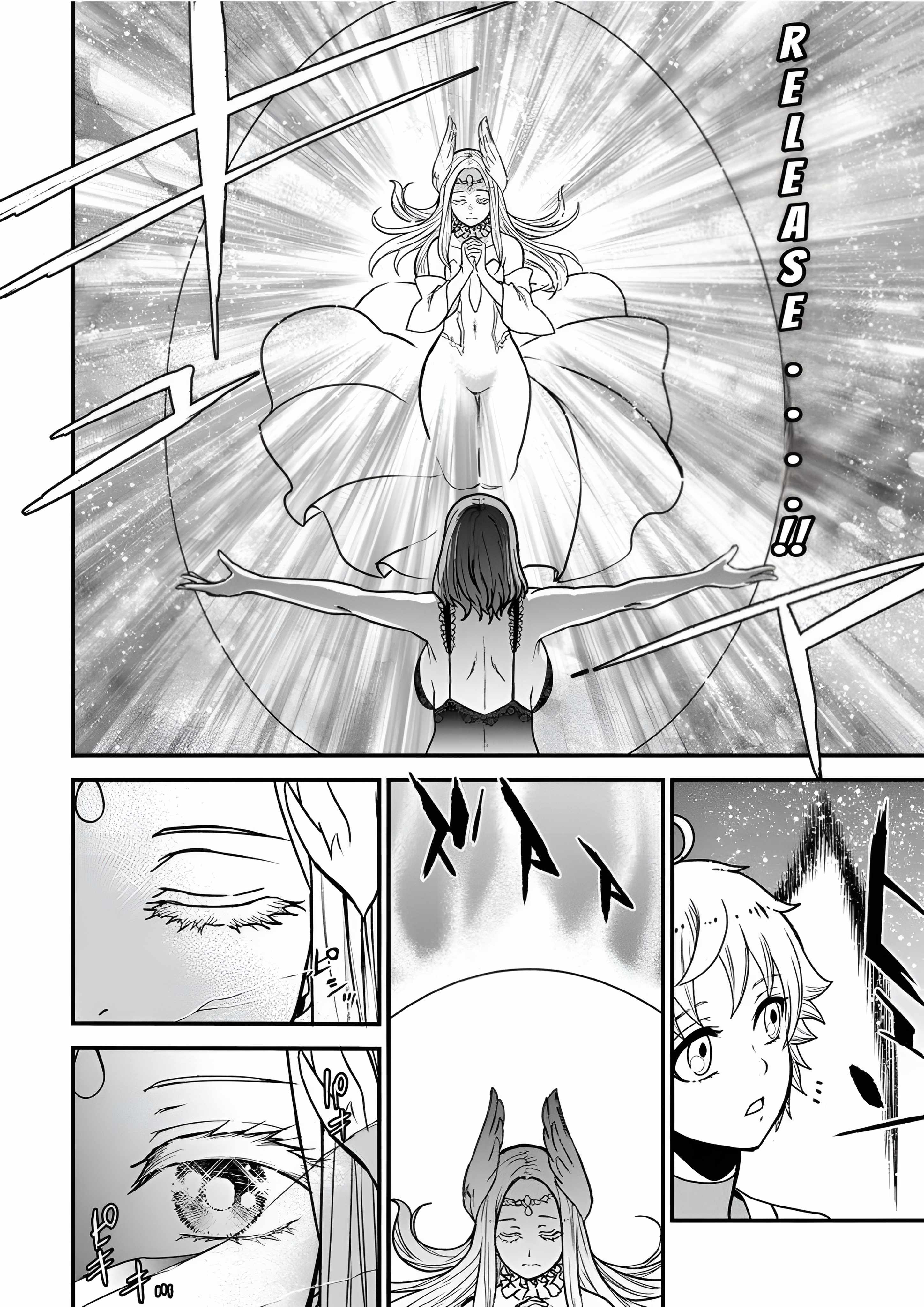 Cheat Eater Isekai Shoukan Kotogotoku Horobubeshi Chapter 9 - Page 12