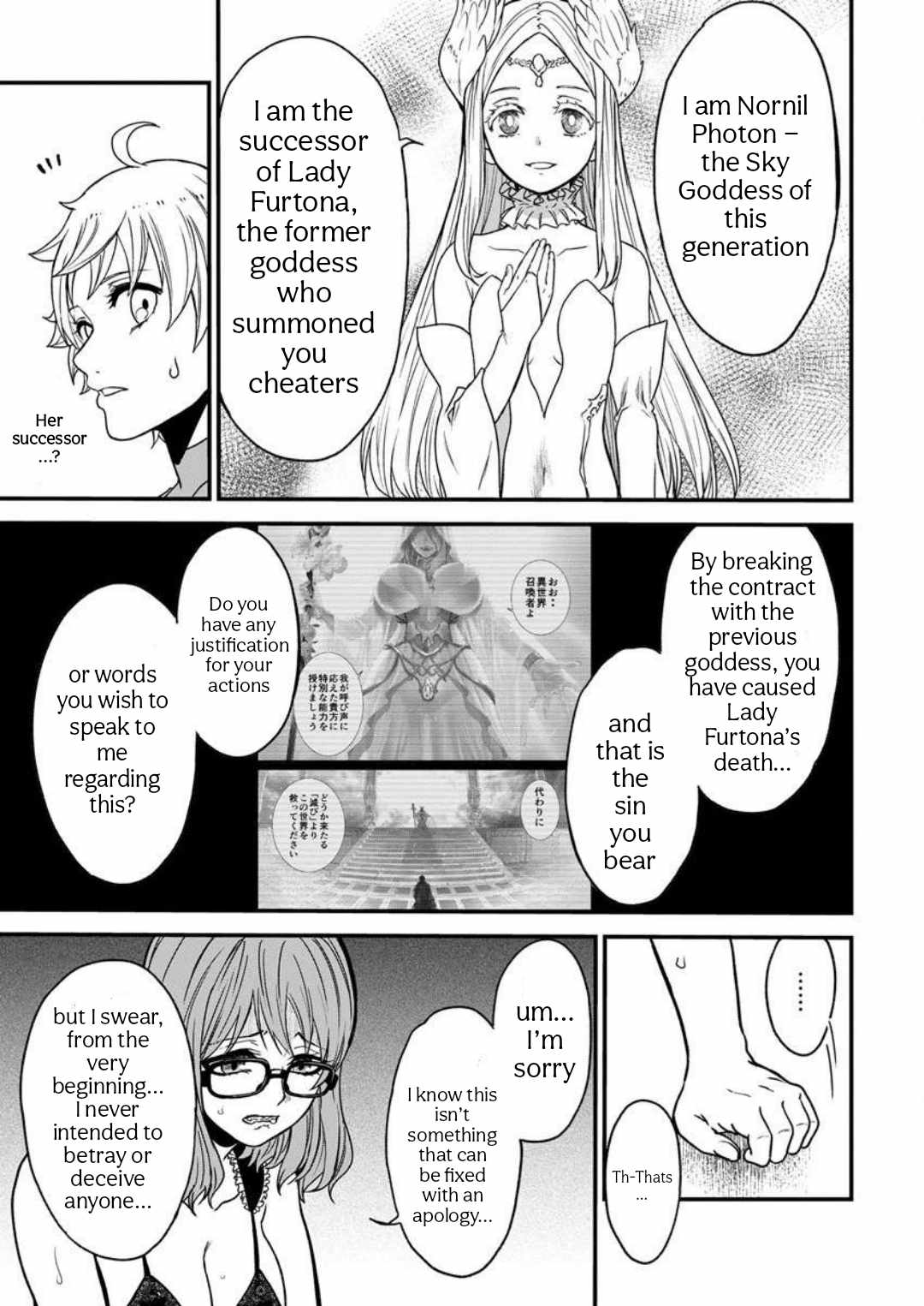 Cheat Eater Isekai Shoukan Kotogotoku Horobubeshi Chapter 9 - Page 19