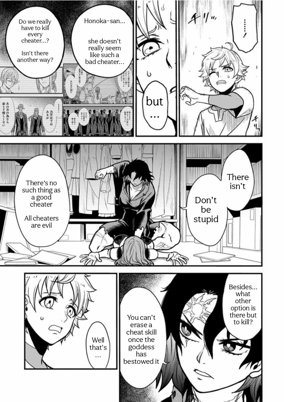 Cheat Eater Isekai Shoukan Kotogotoku Horobubeshi Chapter 9 - Page 5