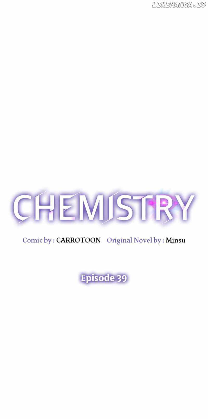 Chemy Chapter 39 - Page 17