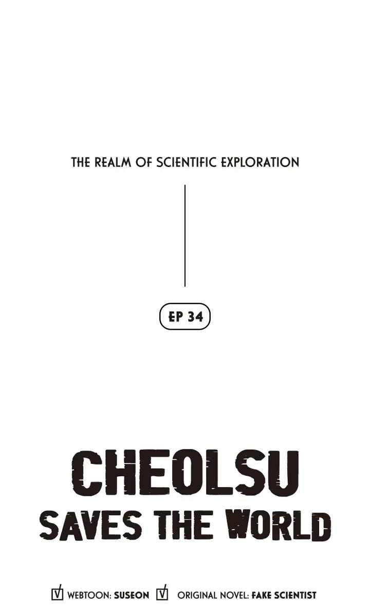 Cheolsu Saves the World Chapter 34 - Page 6