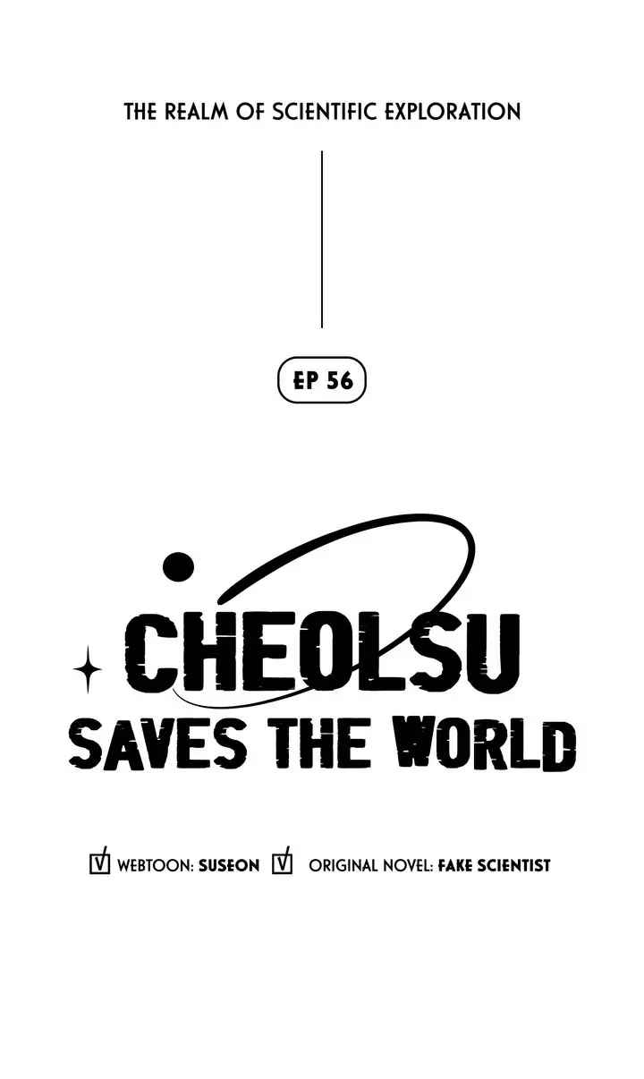 Cheolsu Saves the World Chapter 56 - Page 3