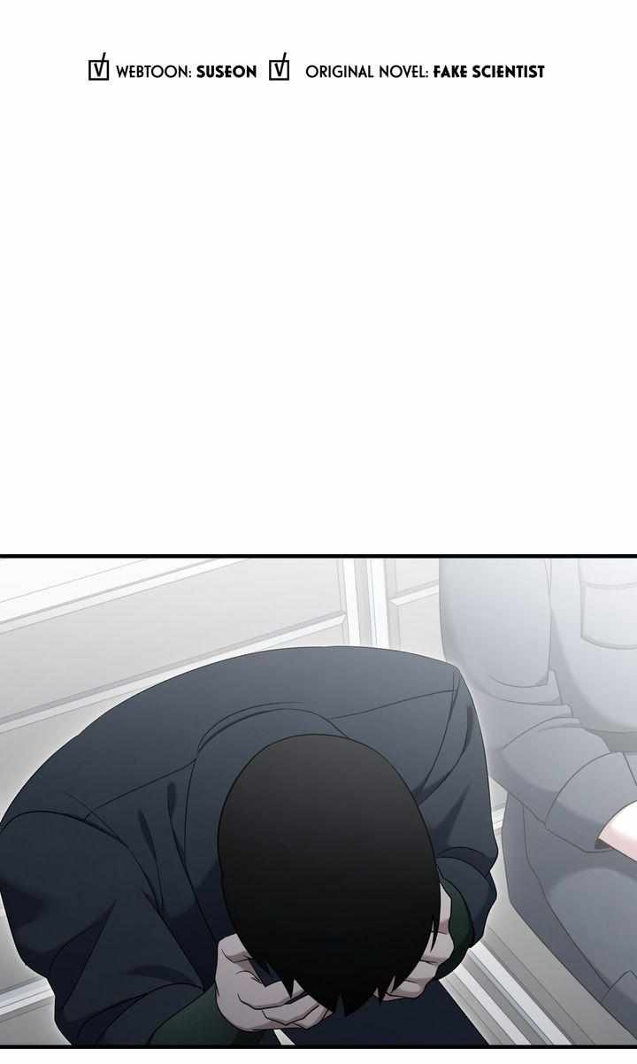 Cheolsu Saves the World Chapter 59 - Page 7