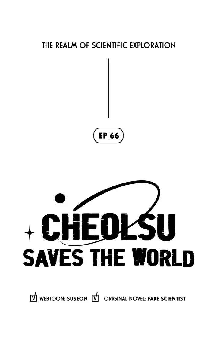 Cheolsu Saves the World Chapter 66 - Page 4