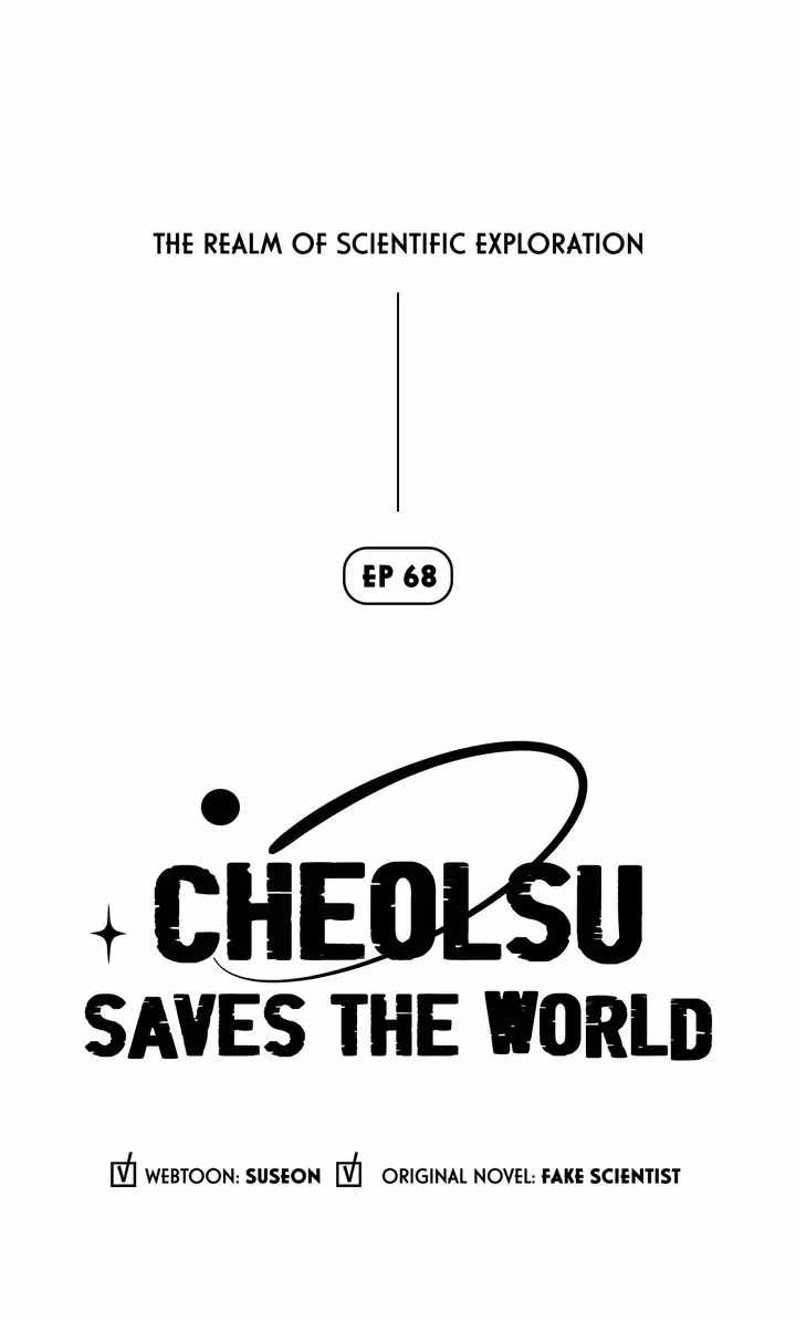 Cheolsu Saves the World Chapter 68 - Page 5