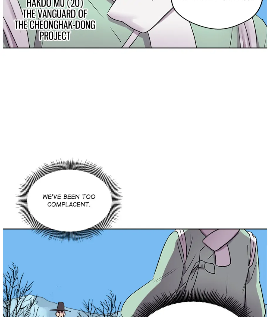 Cheonghak-dong Project Chapter 1 - Page 12