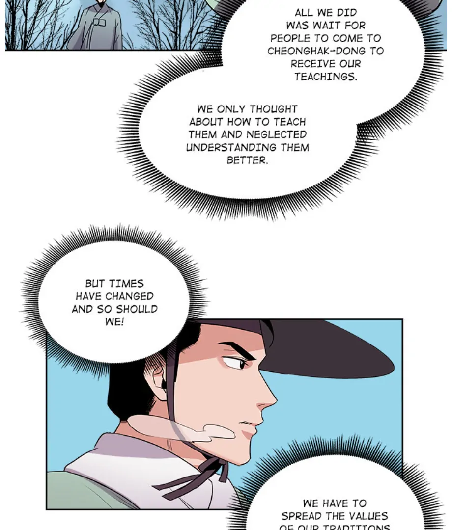 Cheonghak-dong Project Chapter 1 - Page 13
