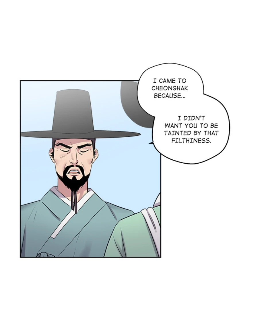 Cheonghak-dong Project Chapter 1 - Page 6