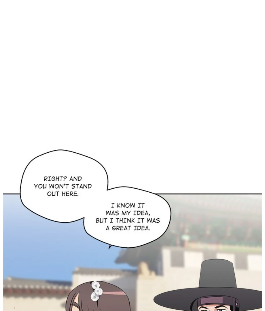Cheonghak-dong Project Chapter 10 - Page 14