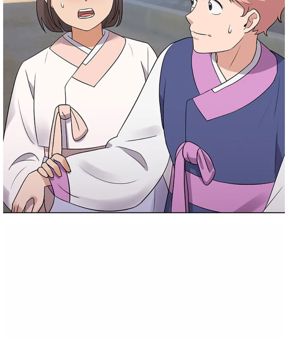 Cheonghak-dong Project Chapter 11 - Page 1