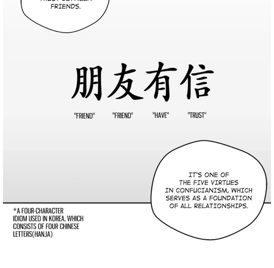 Cheonghak-dong Project Chapter 12 - Page 79