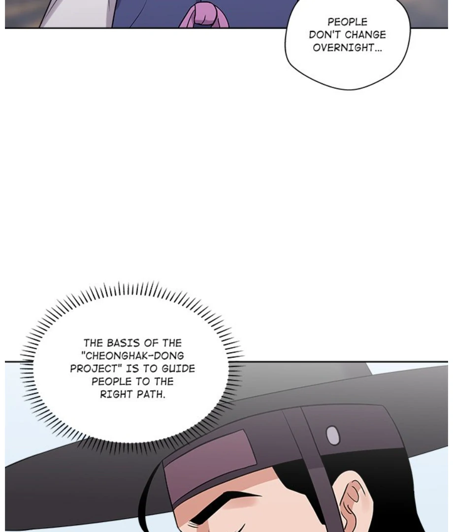 Cheonghak-dong Project Chapter 12 - Page 93