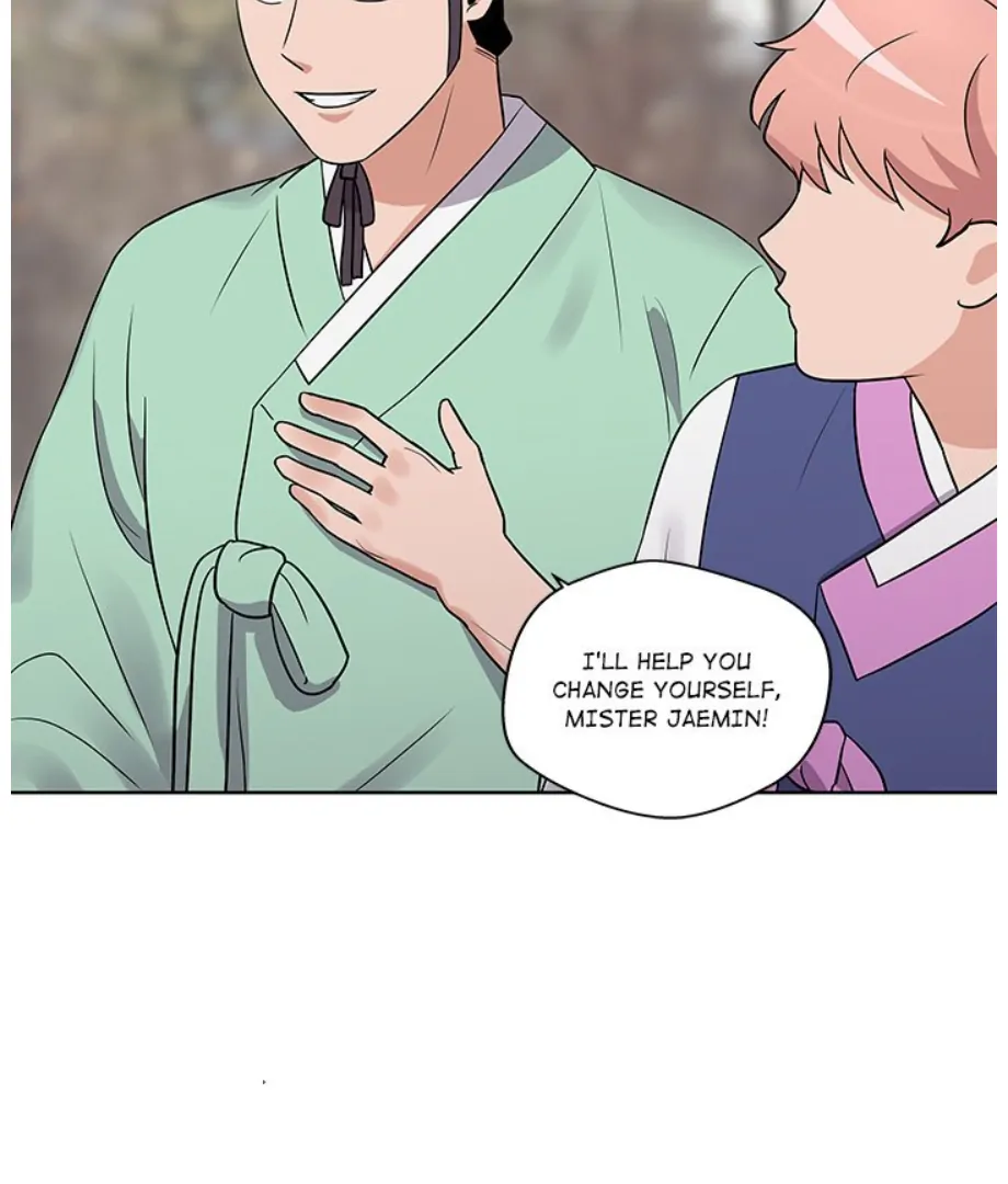Cheonghak-dong Project Chapter 13 - Page 1