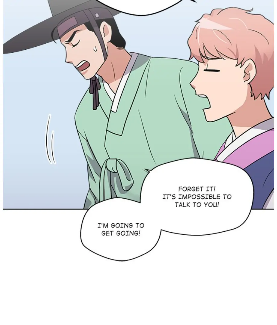 Cheonghak-dong Project Chapter 13 - Page 20