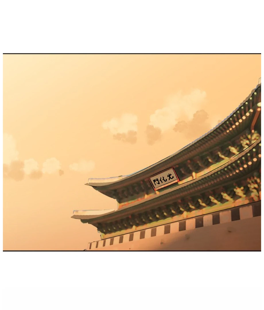 Cheonghak-dong Project Chapter 13 - Page 24