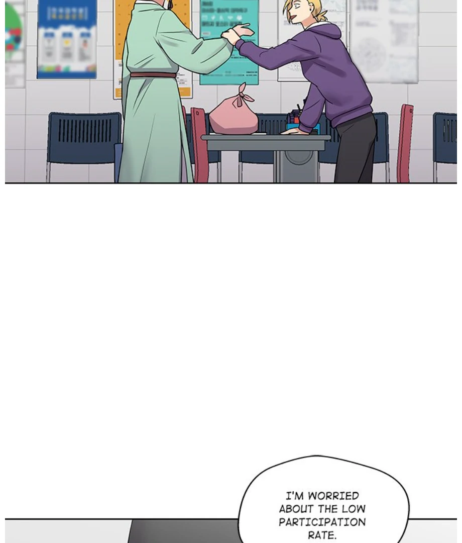 Cheonghak-dong Project Chapter 15 - Page 1