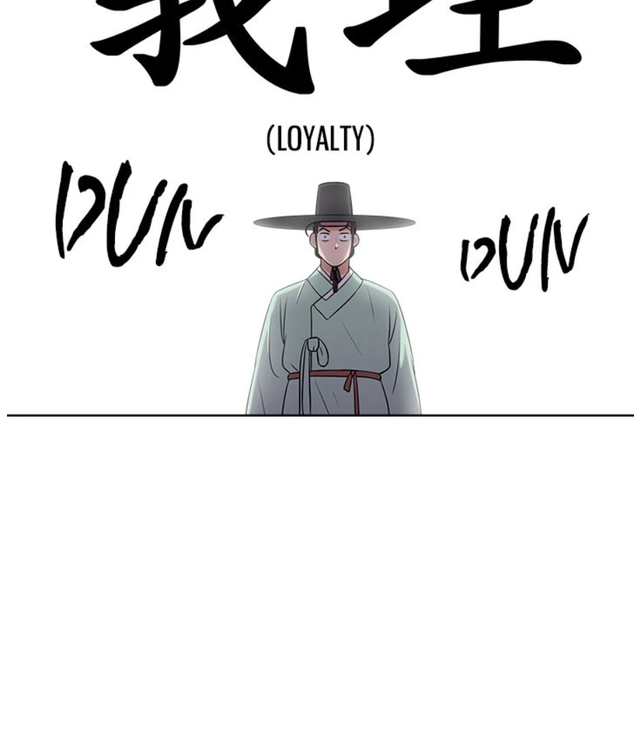 Cheonghak-dong Project Chapter 15 - Page 18
