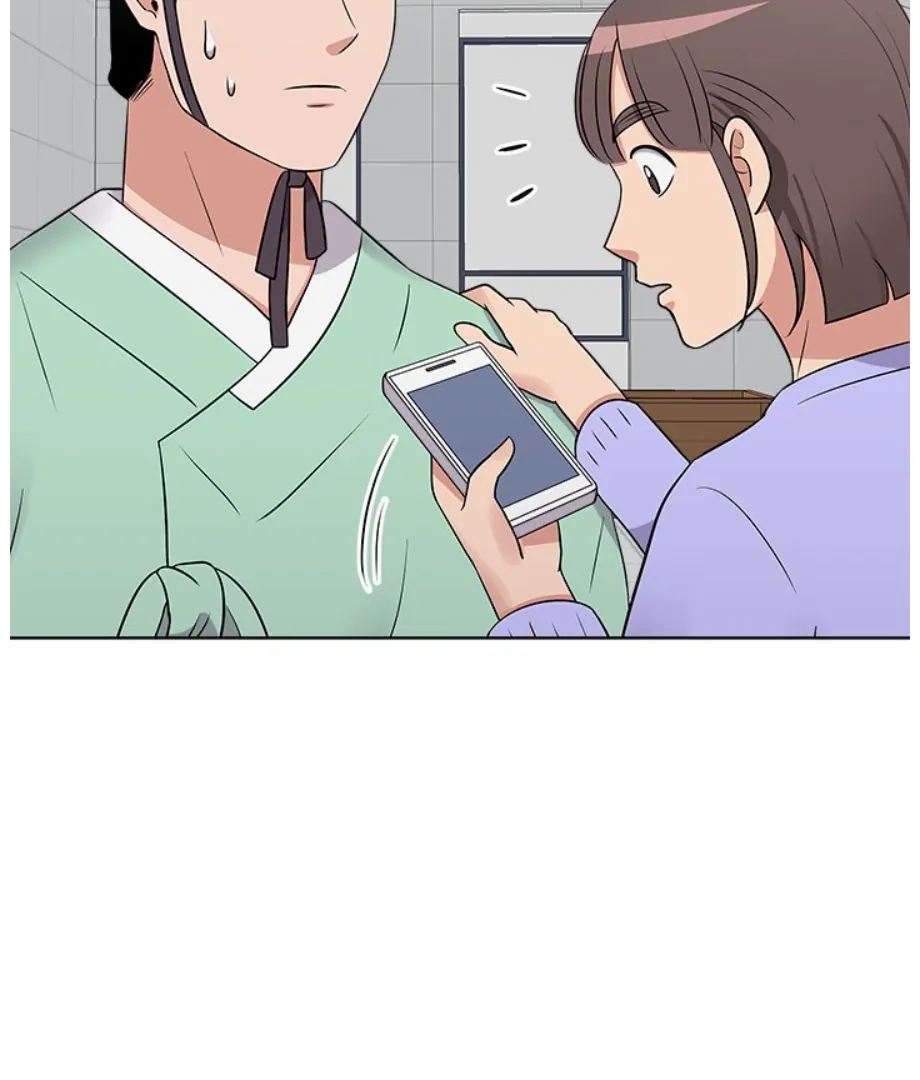 Cheonghak-dong Project Chapter 15 - Page 44