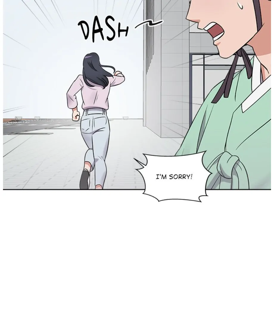 Cheonghak-dong Project Chapter 15 - Page 54