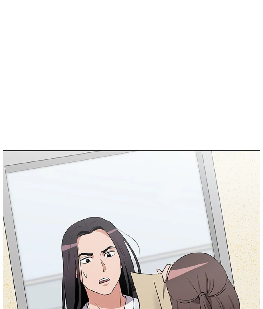 Cheonghak-dong Project Chapter 17 - Page 0