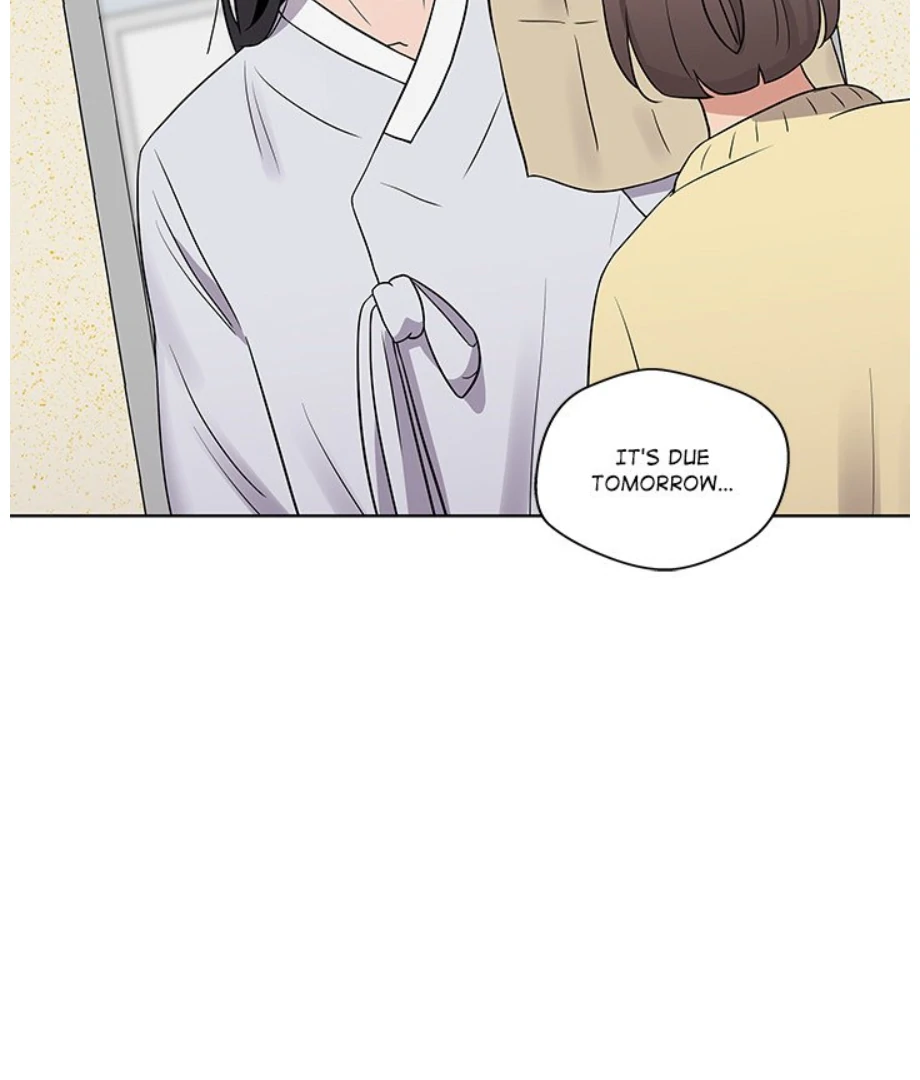 Cheonghak-dong Project Chapter 17 - Page 1