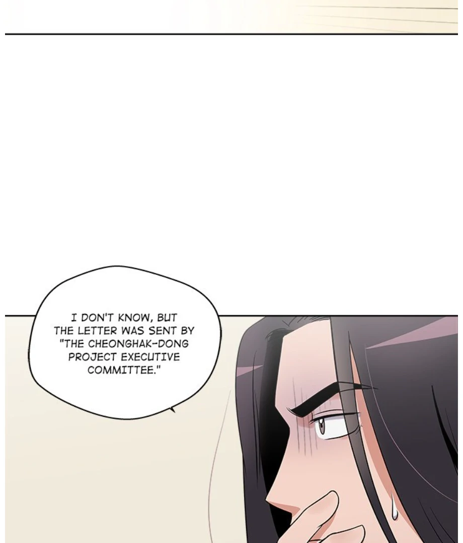 Cheonghak-dong Project Chapter 17 - Page 19