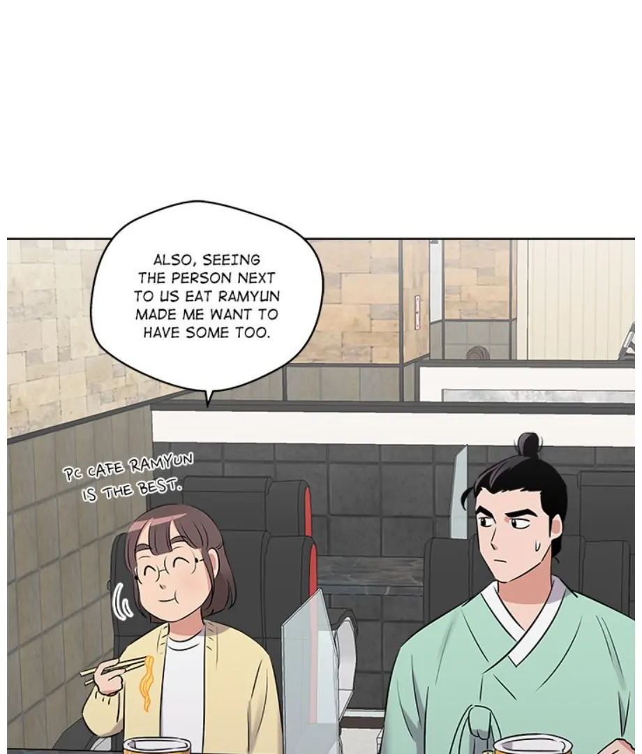 Cheonghak-dong Project Chapter 18 - Page 11