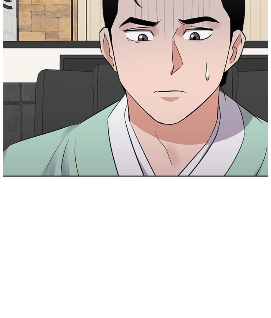 Cheonghak-dong Project Chapter 18 - Page 13