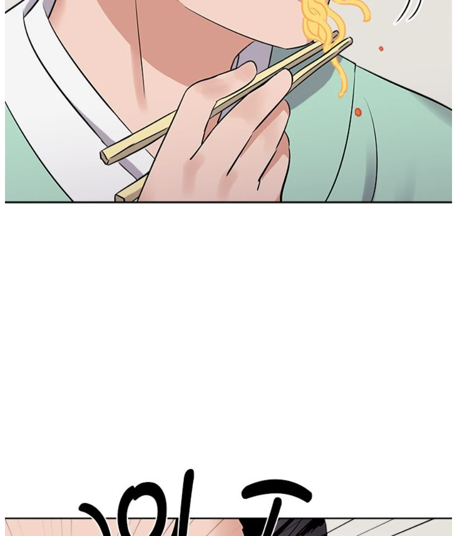 Cheonghak-dong Project Chapter 18 - Page 22