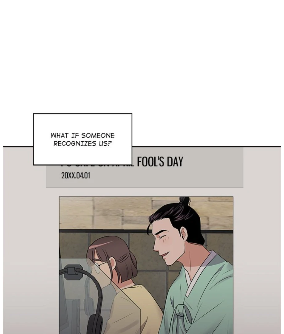 Cheonghak-dong Project Chapter 19 - Page 23