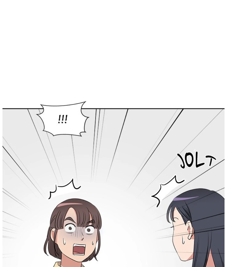 Cheonghak-dong Project Chapter 19 - Page 47